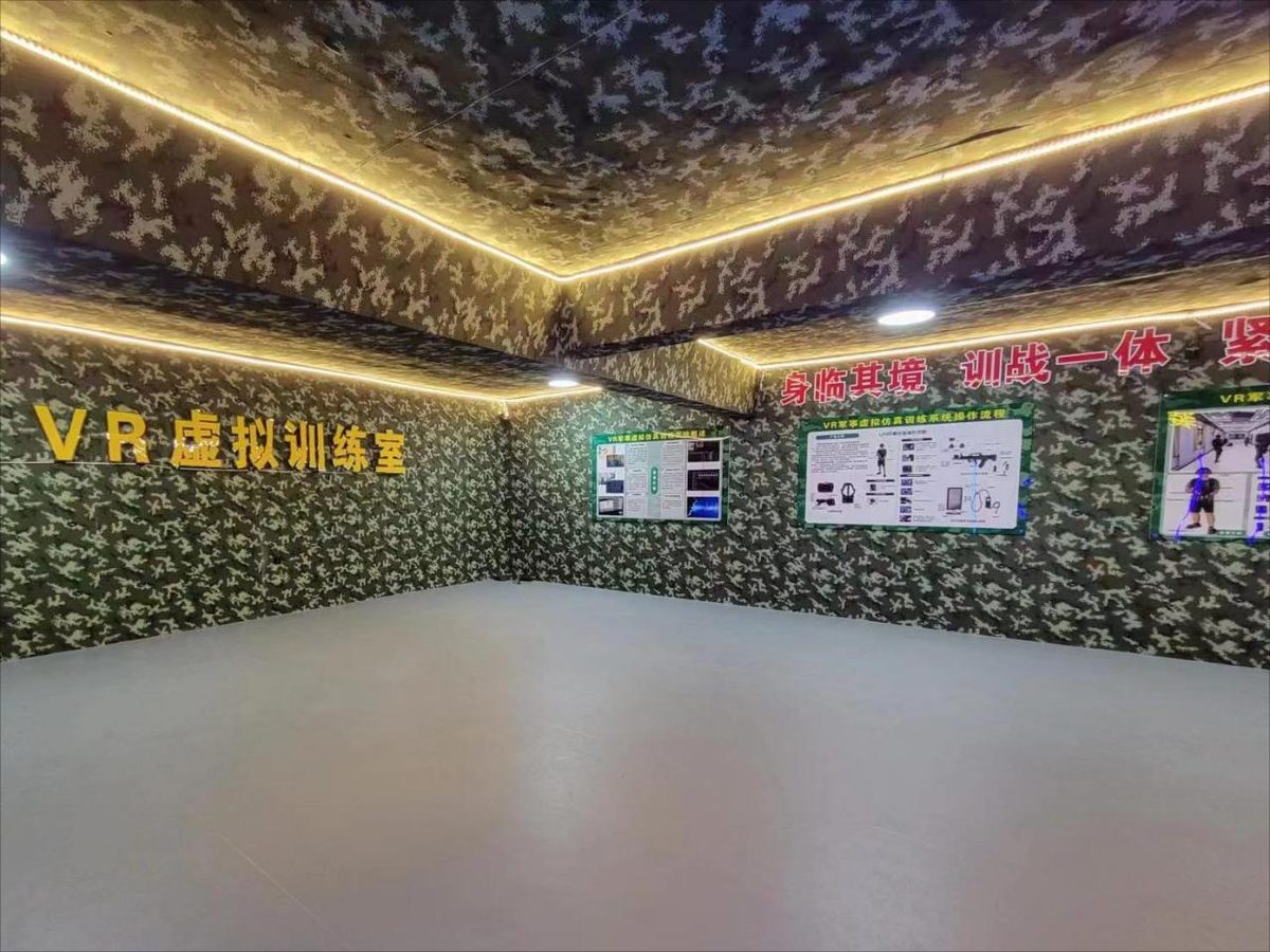 战场虚拟仿真平台 - VR训练现场